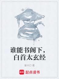 千金归来，宋小姐换了女主剧本