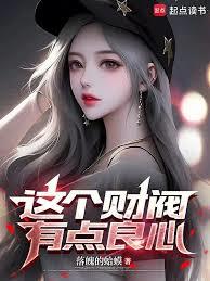 在美国踢足球的我成功出道了