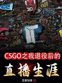第三次分手