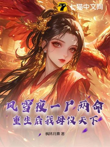 海王兄妹今天掉馬了嗎？（骨科）