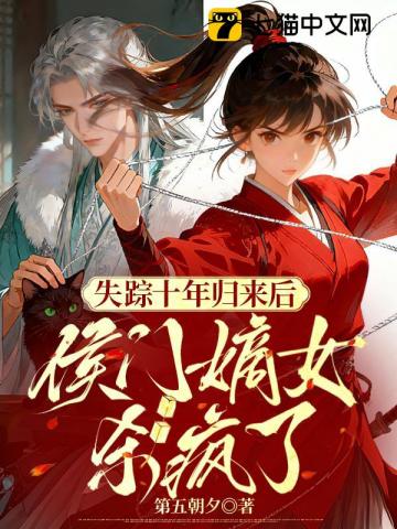 不小心睡了男友老板（1v2）高h