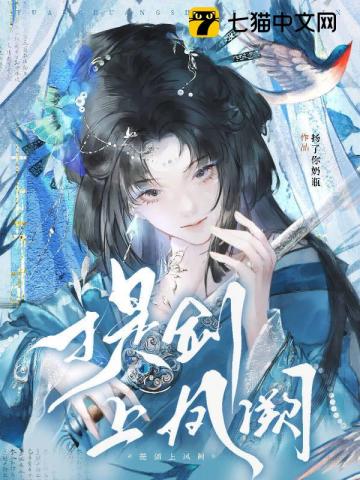 咸鱼小师妹被读心后