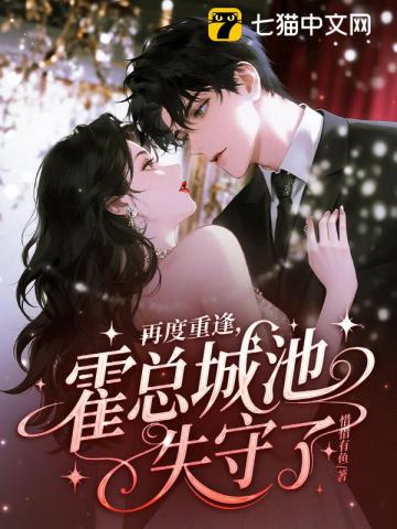 少女神医大甜妻