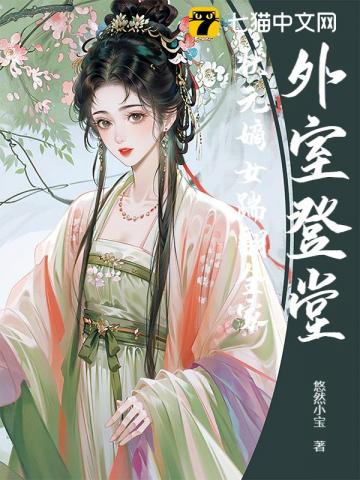 云仙君