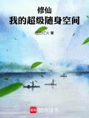[综漫] 百鬼之刃