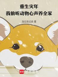 [文野同人] 相亲相爱中也家