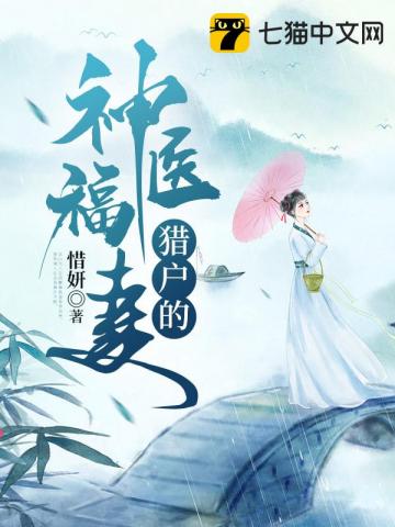 丞相对朕图谋不轨
