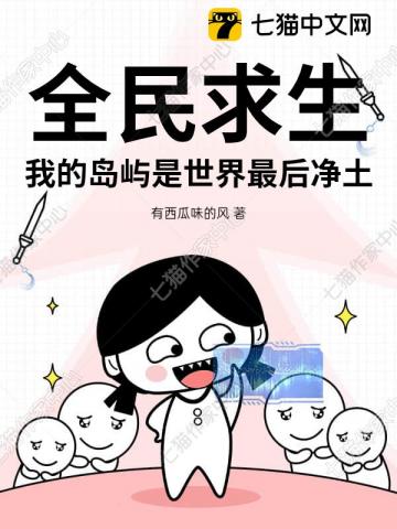 【黑执事bg】切姆斯福德记事