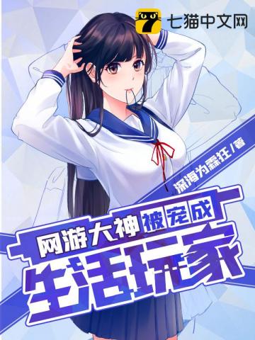 嗜血冷少好霸道