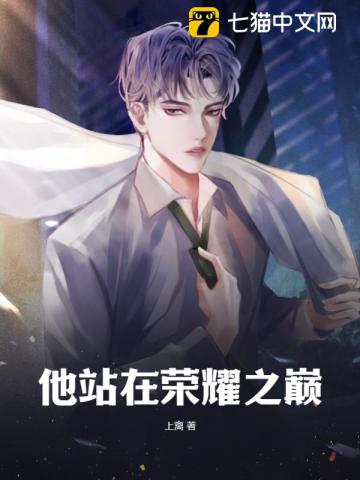 [综漫] 叶藏宰，但是名柯