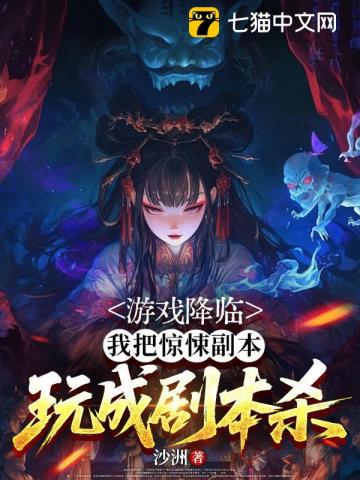 火力法则