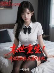 表面姐妹[无限]