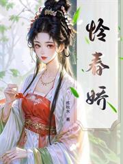 傲娇爹地天才宝