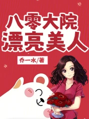 两王相亲（1v1 古言）