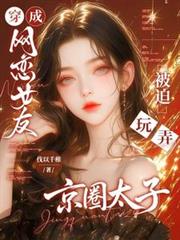 偷光