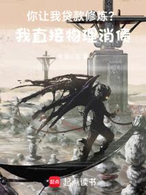 死对头成了恋爱脑