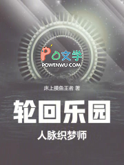 渣o为我从良了[穿书]