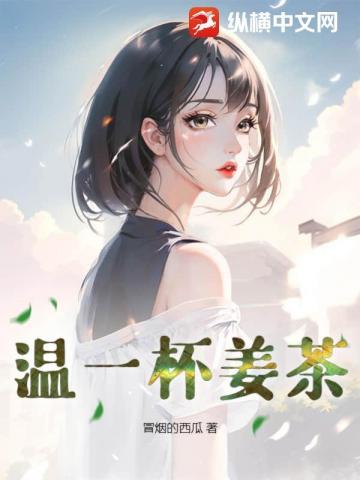 陋篇（古言，NP）