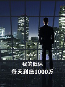 [萌学园同人] 近水星星先得月