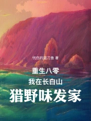 至尊修罗