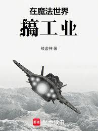 [奥特曼同人] 虚拟游戏中的奥特世界