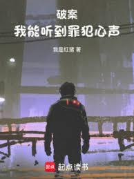 厨医王妃爱种田