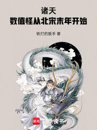 大唐逍遥驸马爷