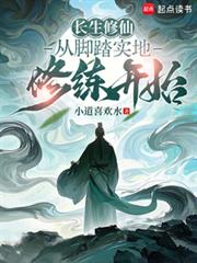 这个召唤术师就离谱