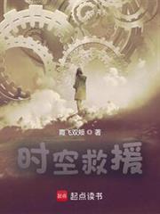 咸鱼修仙有点闲