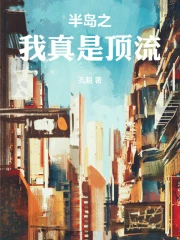 仙丹给你毒药归我