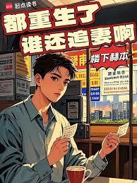 永恒之心