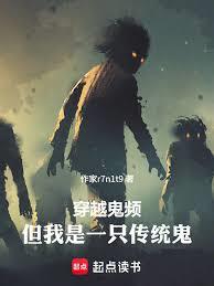 穿进虫族文，但还是人类(人外 np)