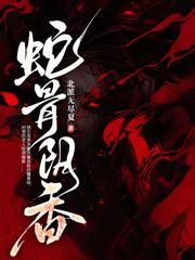 美女总裁的贴身保镖