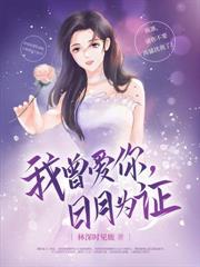 至尊霸婿
