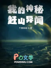 首长红人