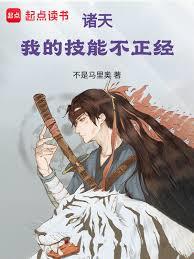 内娱第一花瓶
