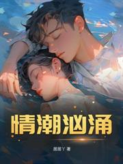 天降萌宝：总裁爹地放肆宠