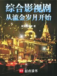 最强特种兵之龙刺