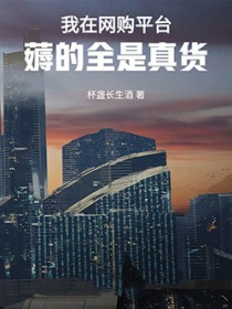 斗天武神