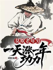 终极名师系统