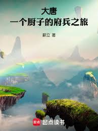 都市枭龙张然
