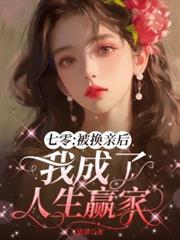 从港综签到成为传说