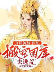 足坛刺客