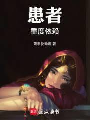混沌丹神