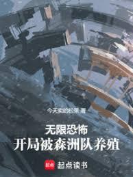 我若修仙法力齐天