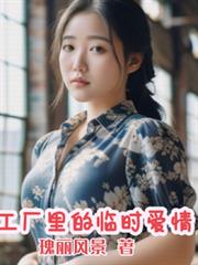 紫藤花瀑