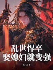 世界第一宠：财迷萌宝，超难哄