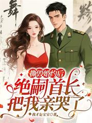 龙崽三岁半：我靠坑爹成了团宠