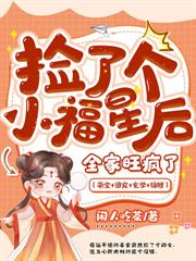 三界劳改局