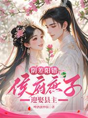 我给前夫当婶婶
